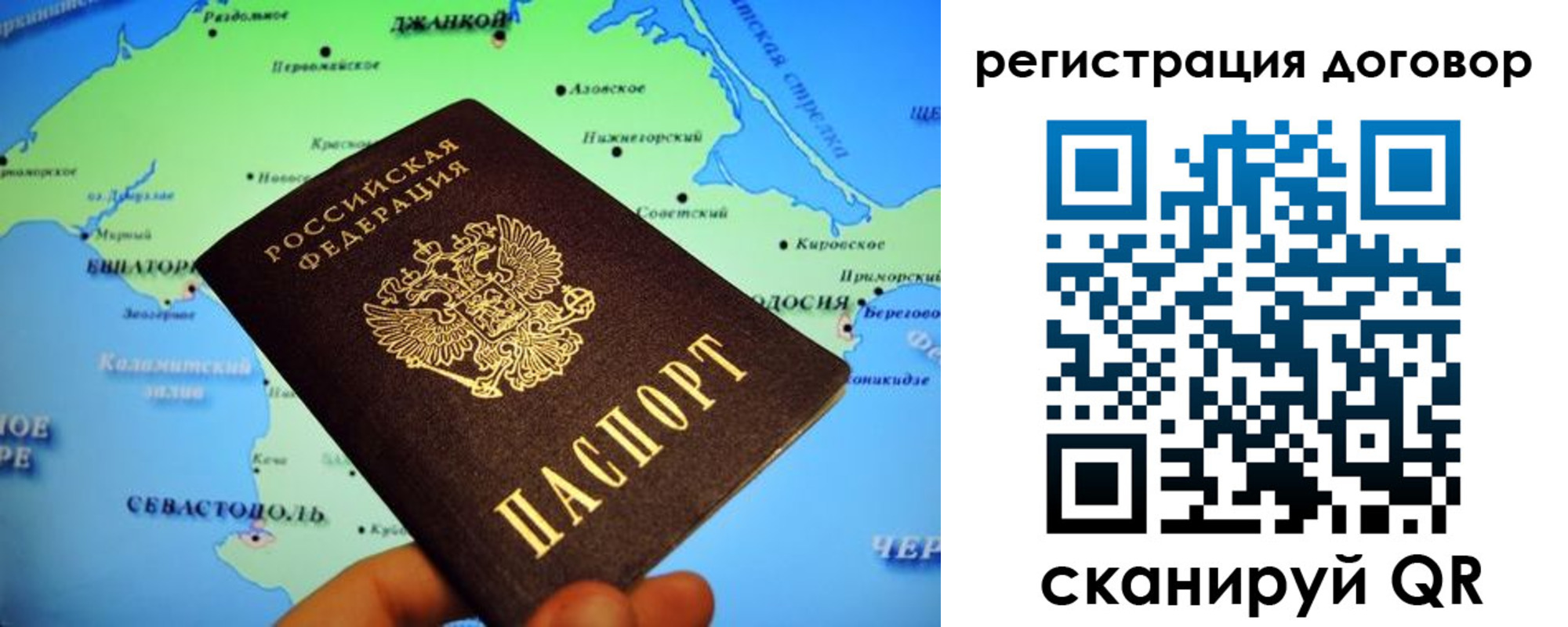 регистрация в Сатке